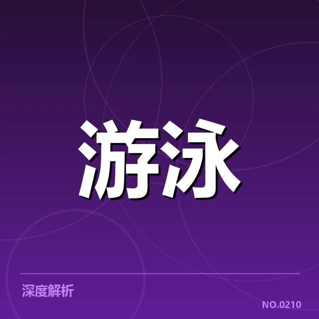 事件起因与事件经过