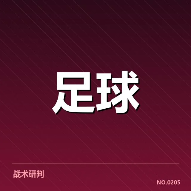 中甲联赛热潮：中甲球迷文化走向何方
