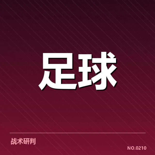 天津津门虎俱乐部财政困境：俱乐部资金链情况如何